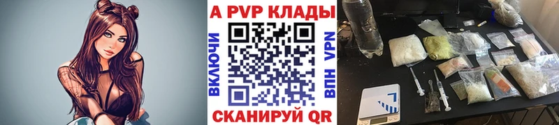 Где найти наркотики Куровское ГАШ  Бошки Шишки  Амфетамин  Галлюциногенные грибы  Кокаин  СОЛЬ  Меф мяу мяу 