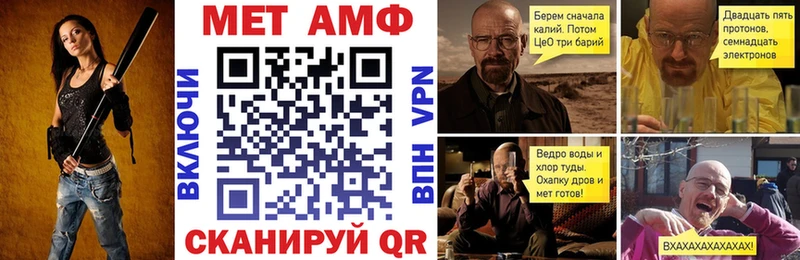 mega   Куровское  Амфетамин VHQ 