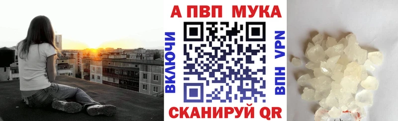 кракен ССЫЛКА  Куровское  А ПВП Соль  где продают  