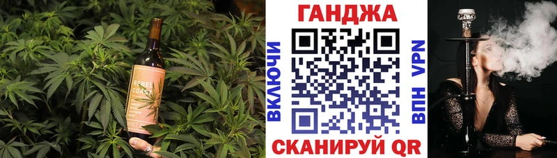 Еда ТГК конопля  Куровское 
