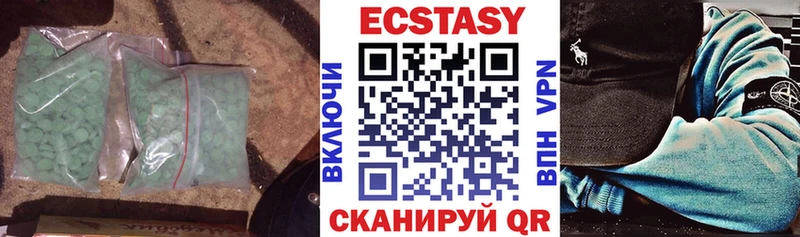 нарко площадка состав  Куровское  Экстази VHQ  KRAKEN ссылка 