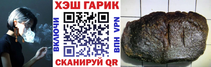 blacksprut сайт  что такое наркотик  Куровское  ГАШИШ VHQ 
