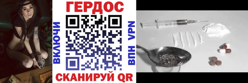 ГЕРОИН афганец  Куровское 