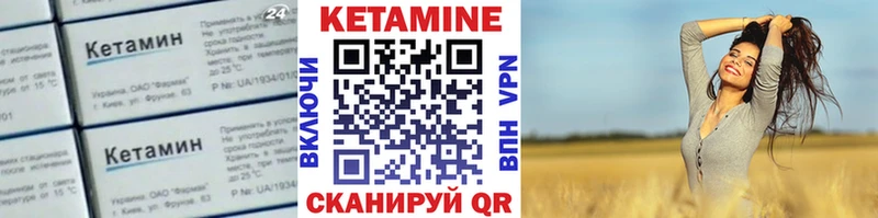 хочу наркоту  KRAKEN как зайти  Кетамин VHQ  Куровское 