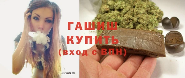 а пвп мука Абаза