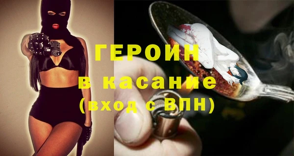 кокаин VHQ Абинск