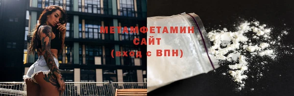 мефедрон Абдулино