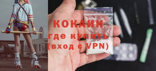 а пвп мука Абаза