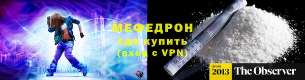 мефедрон Абдулино