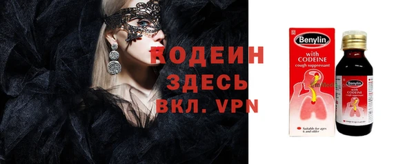 мефедрон Абдулино