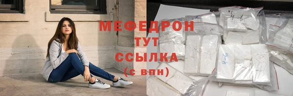 а пвп мука Абаза