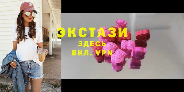 а пвп мука Абаза