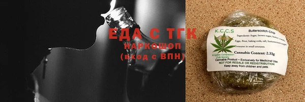 кокаин VHQ Абинск