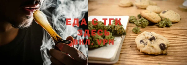 мефедрон Абдулино