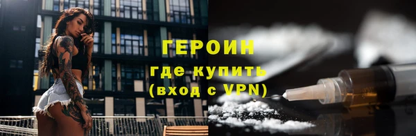 кокаин VHQ Абинск