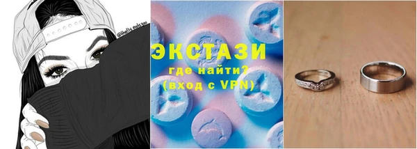 мефедрон Абдулино