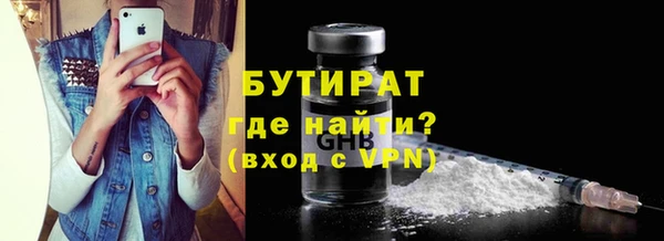 мефедрон Абдулино