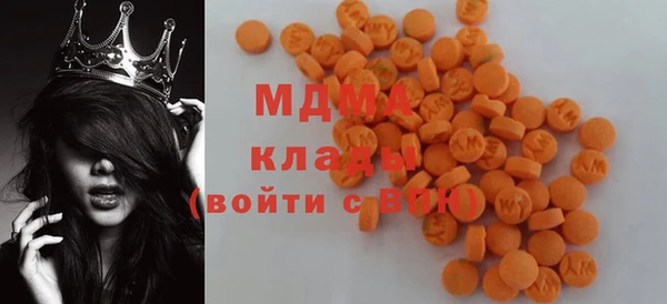 мефедрон Абдулино