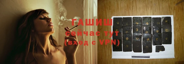 мефедрон Абдулино