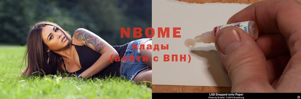 мефедрон Абдулино