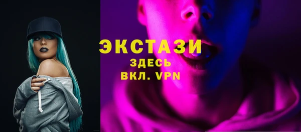 а пвп мука Абаза