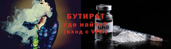 мефедрон Абдулино