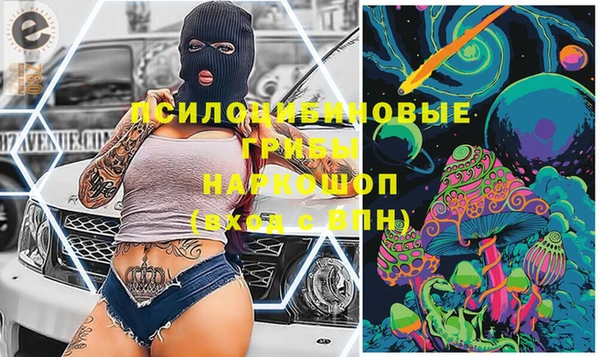 кокаин VHQ Абинск