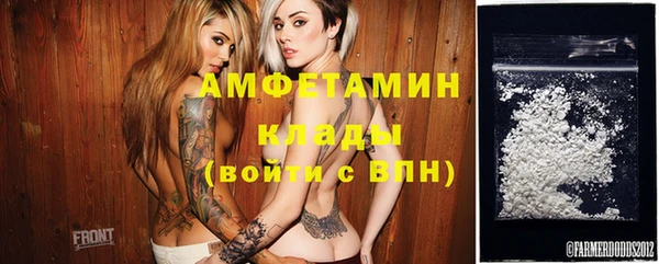 кокаин VHQ Абинск