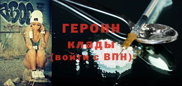 кокаин VHQ Абинск