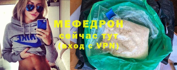 мефедрон Абдулино