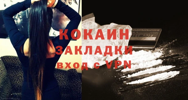 кокаин VHQ Абинск
