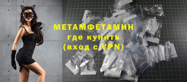 кокаин VHQ Абинск