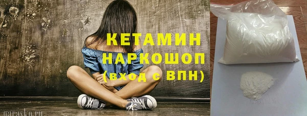 мефедрон Абдулино