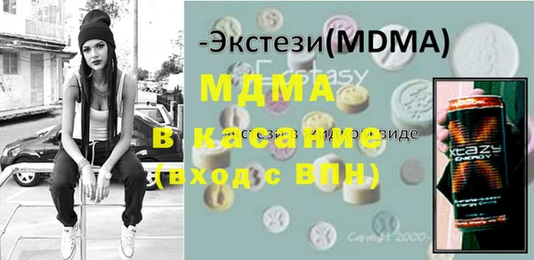 кокаин VHQ Абинск