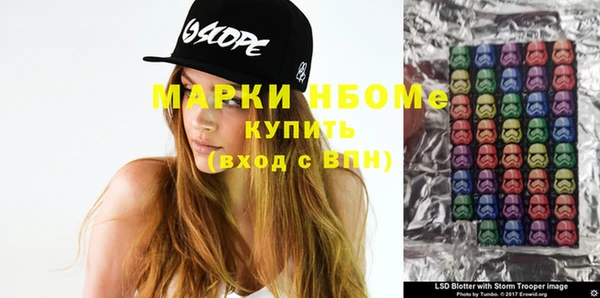 кокаин VHQ Абинск