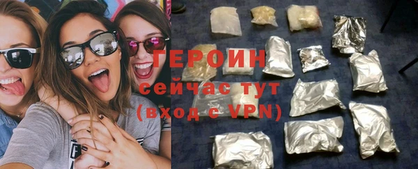 мефедрон Абдулино