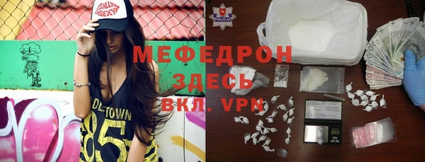 кокаин VHQ Абинск