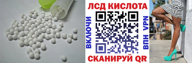 Лсд 25 экстази кислота  Куровское 