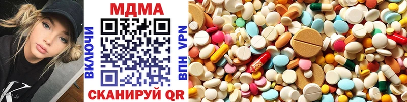 цена наркотик  Куровское  MDMA молли 