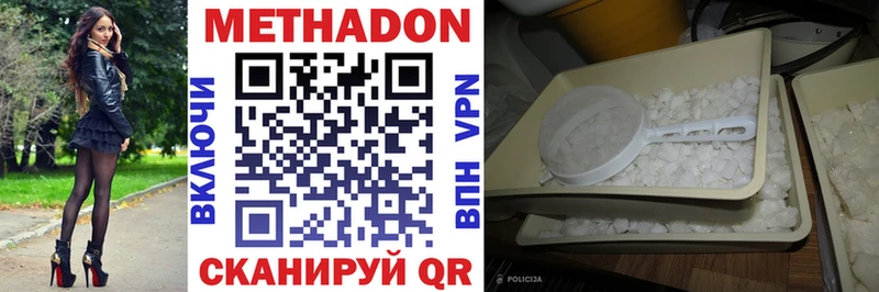 kraken ONION  Куровское  МЕТАДОН VHQ 