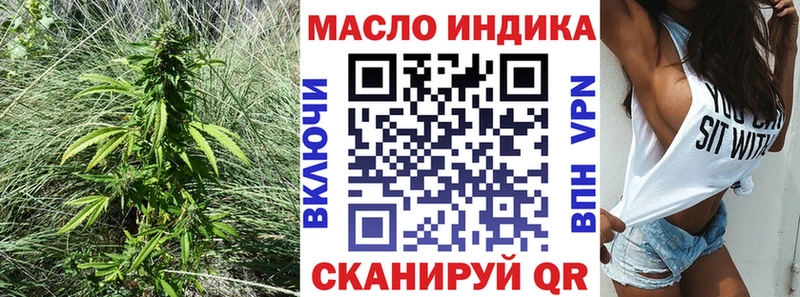 ТГК вейп  Куровское 